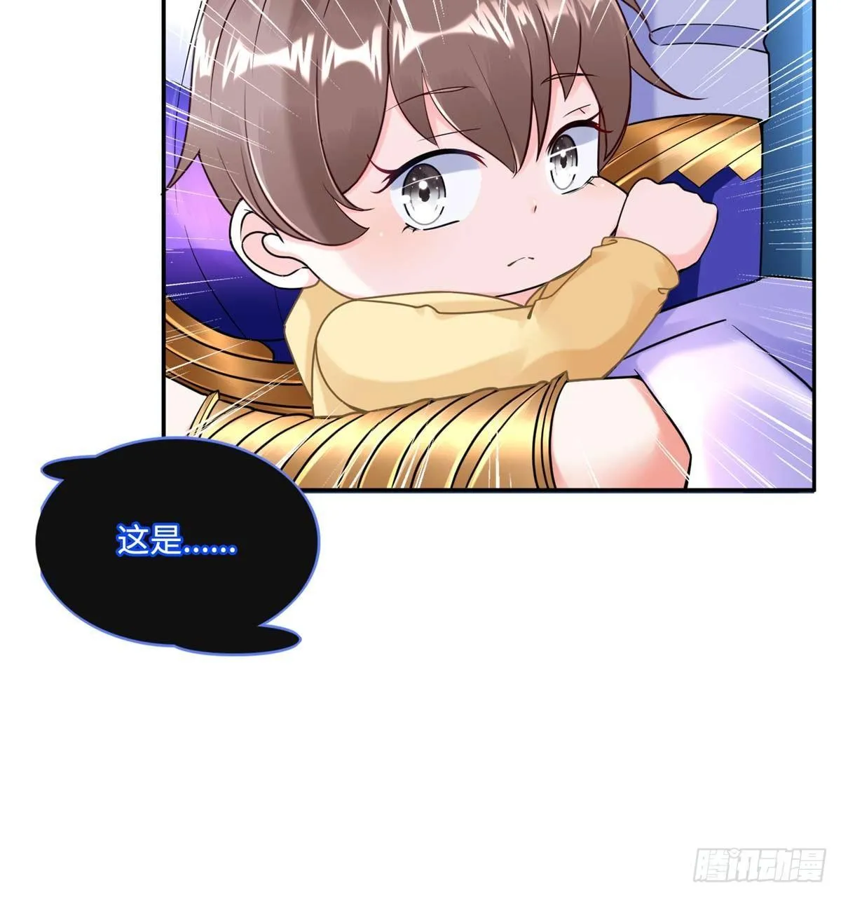 第5话：一号导师！ 第74页