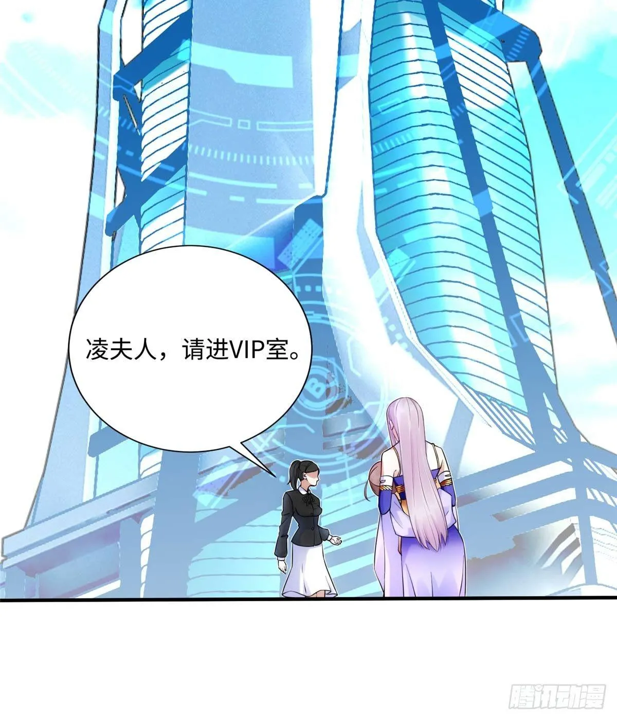 第6话：小四要赚钱 第6页