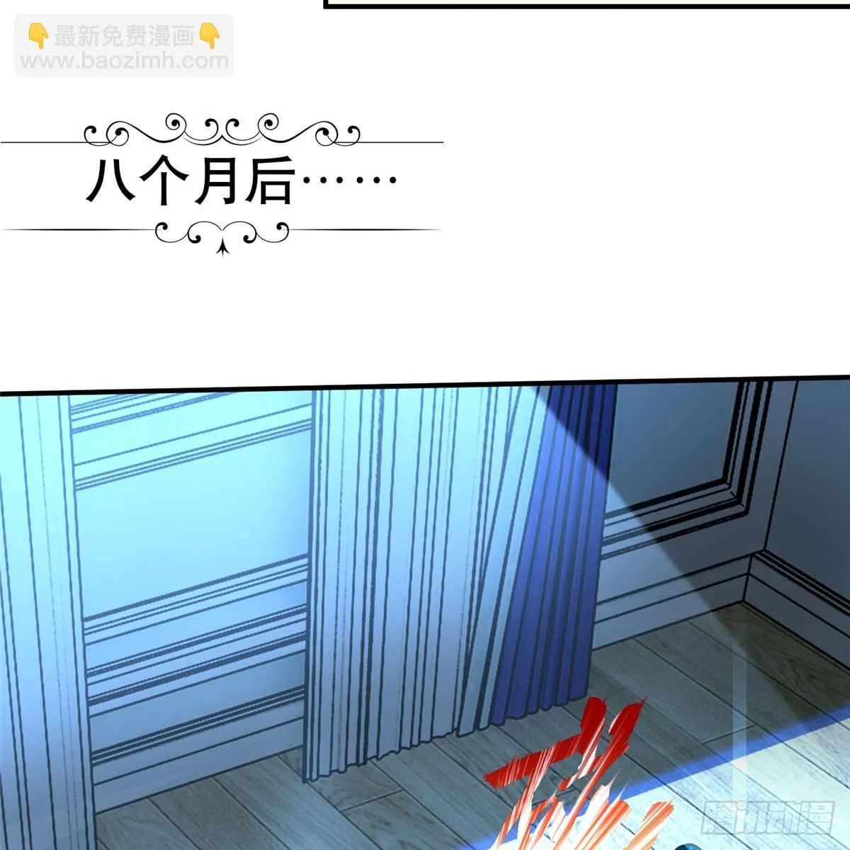 第6话：小四要赚钱 第18页
