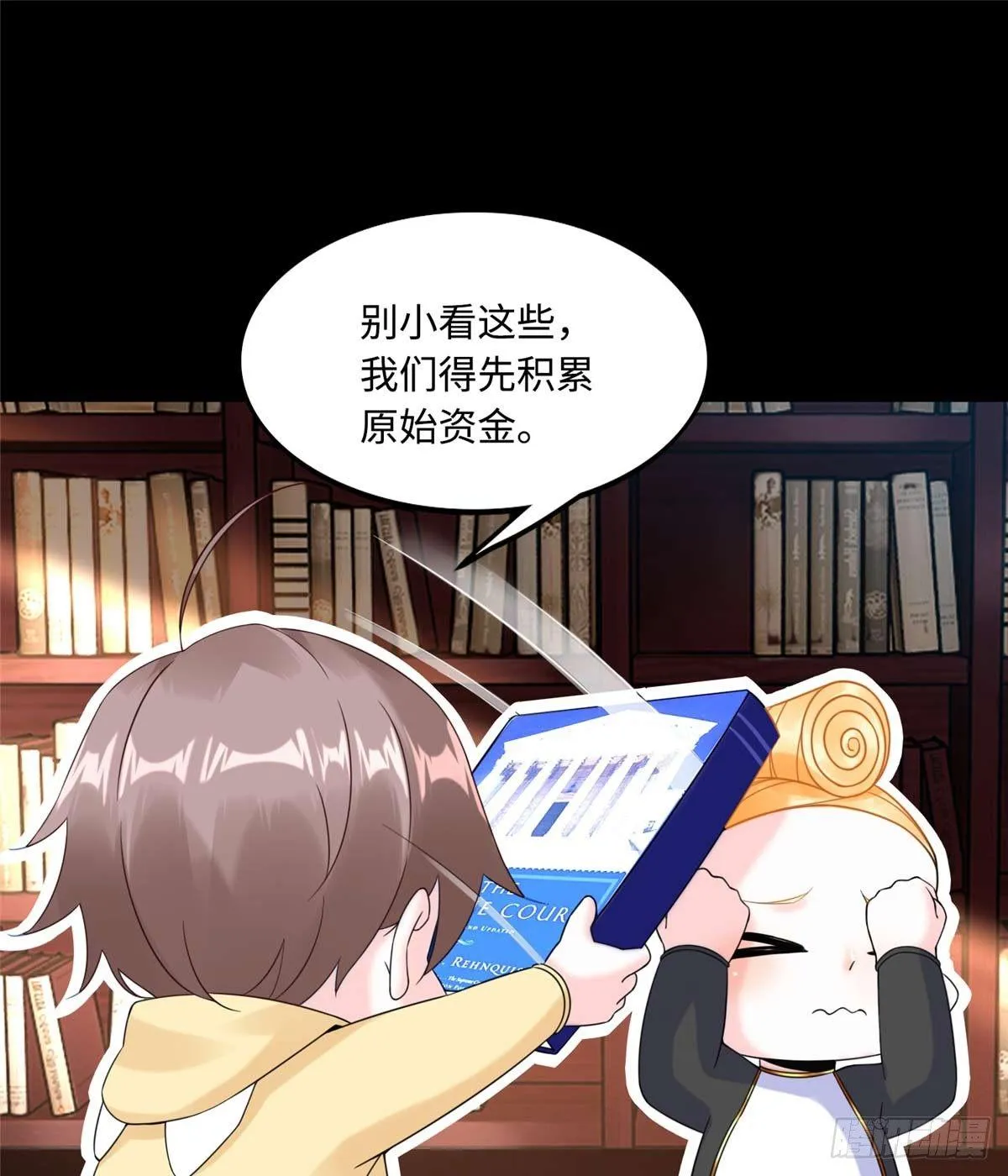 第6话：小四要赚钱 第48页