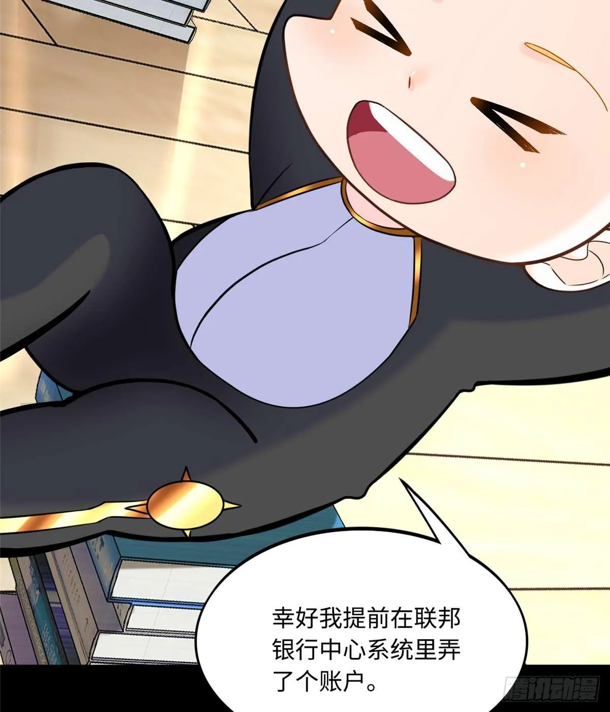 第6话：小四要赚钱 第53页
