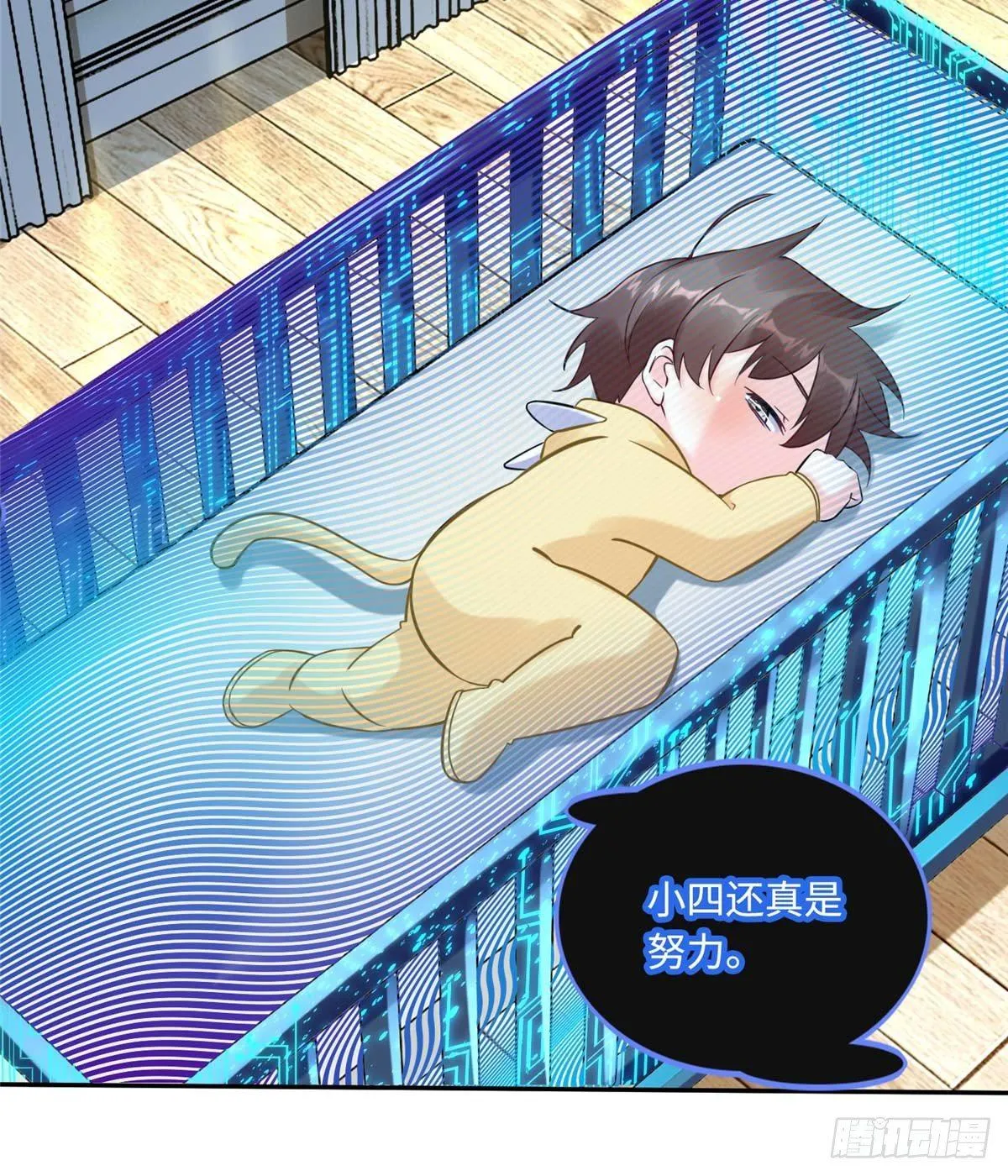 第6话：小四要赚钱 第55页