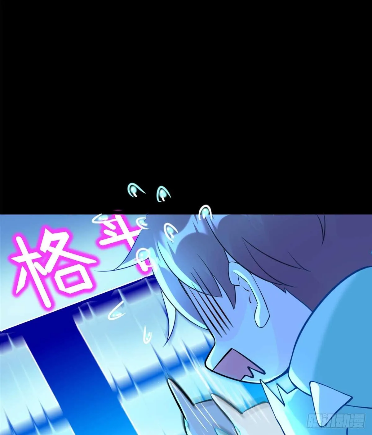 第7话：兑换兔天蹬 第17页