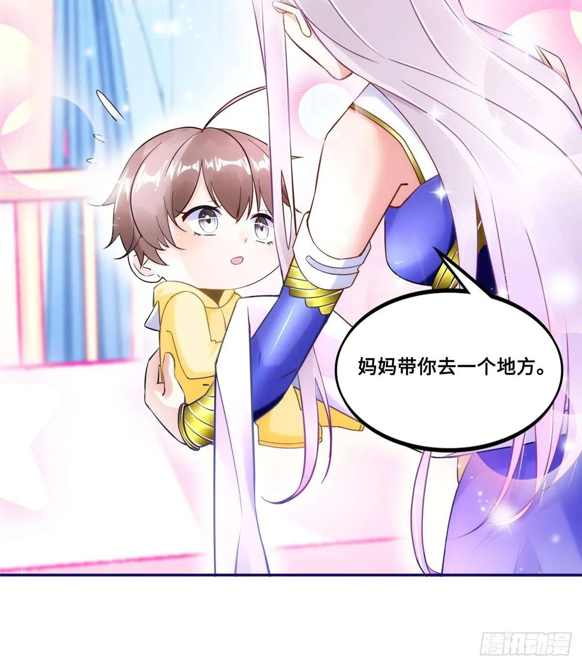 第7话：兑换兔天蹬 第47页