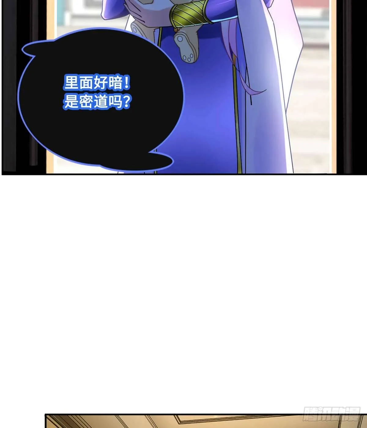 第7话：兑换兔天蹬 第49页