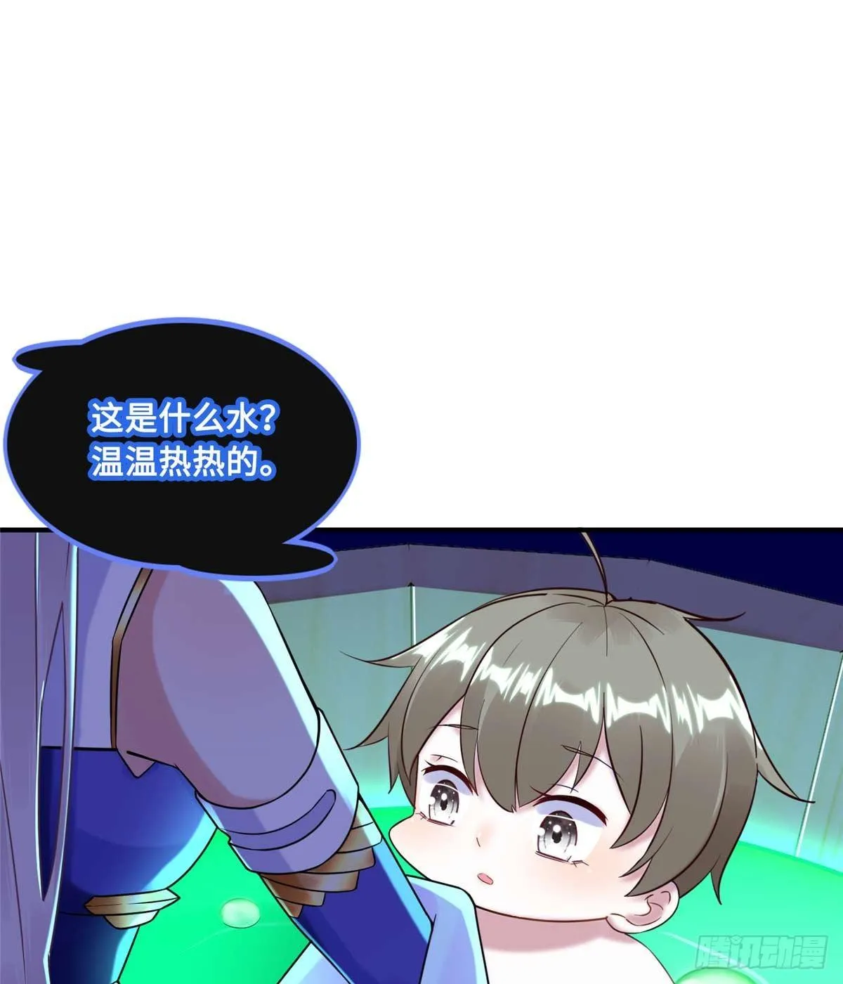 第7话：兑换兔天蹬 第59页