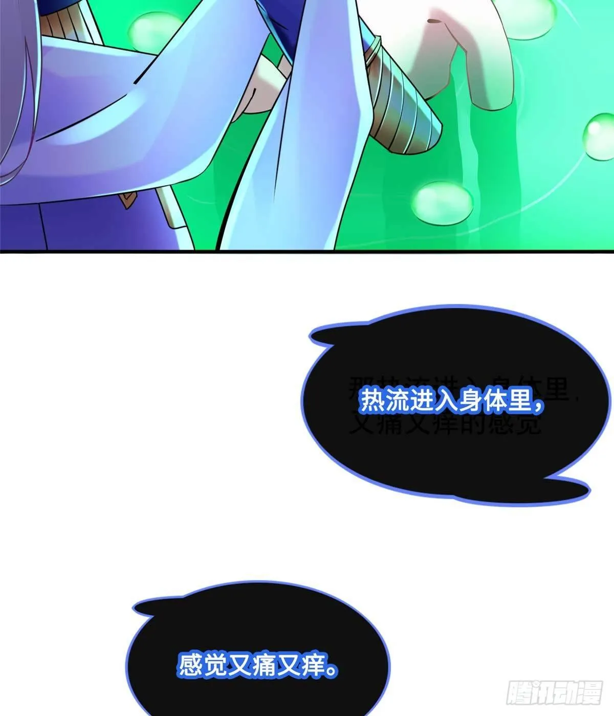 第7话：兑换兔天蹬 第60页
