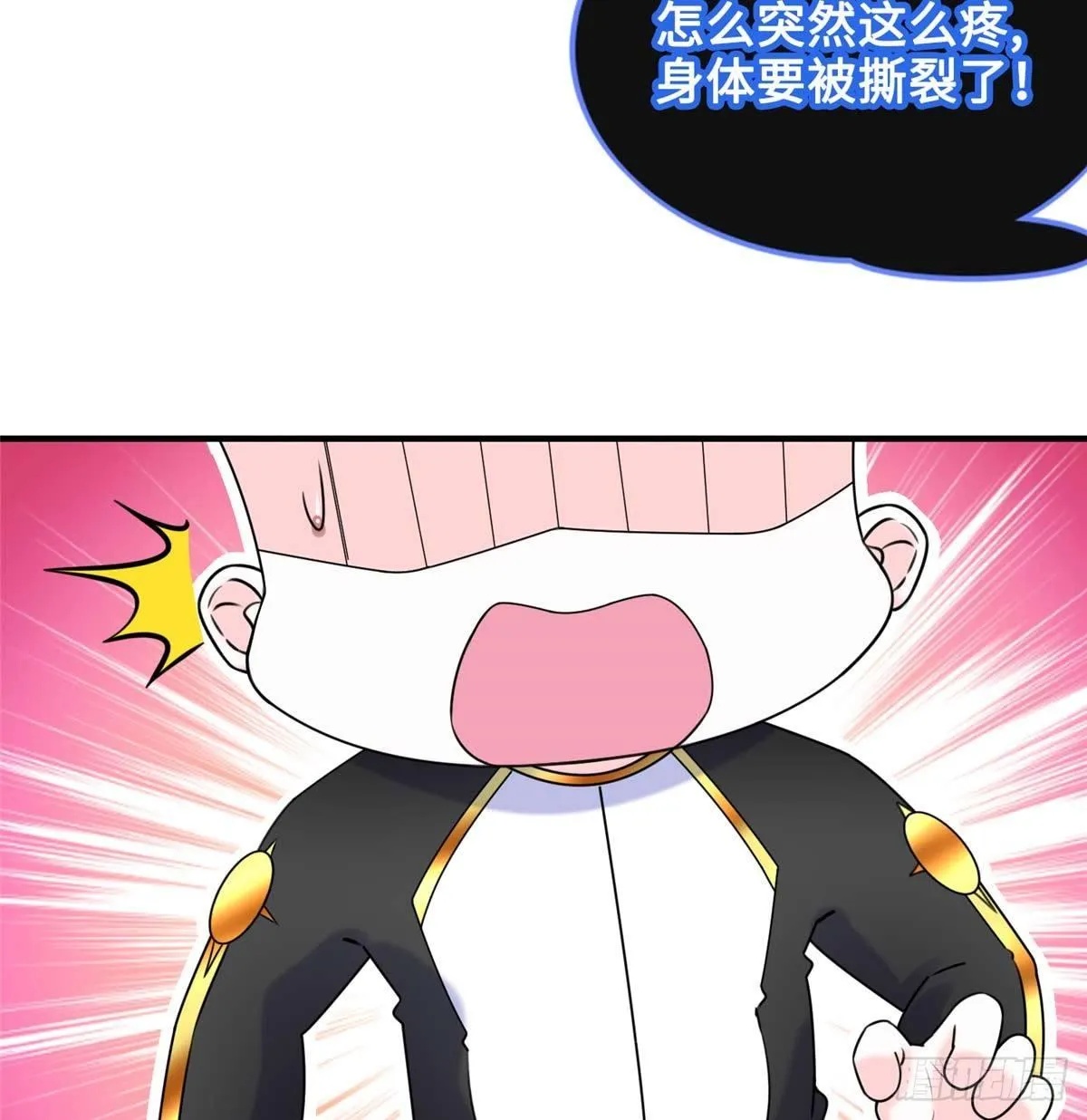 第7话：兑换兔天蹬 第64页