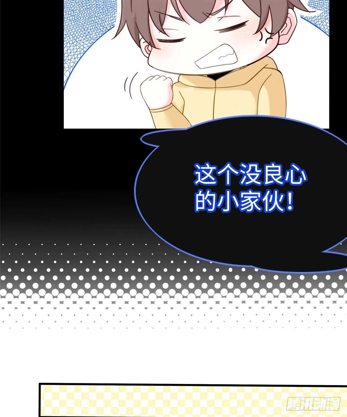 第8话：让你失望了 第12页