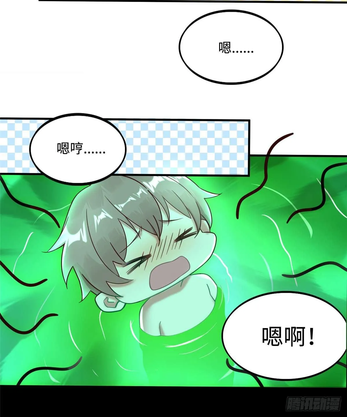 第8话：让你失望了 第13页