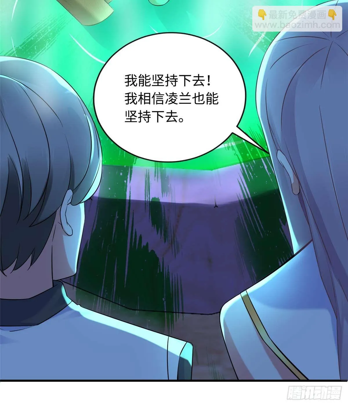 第8话：让你失望了 第21页