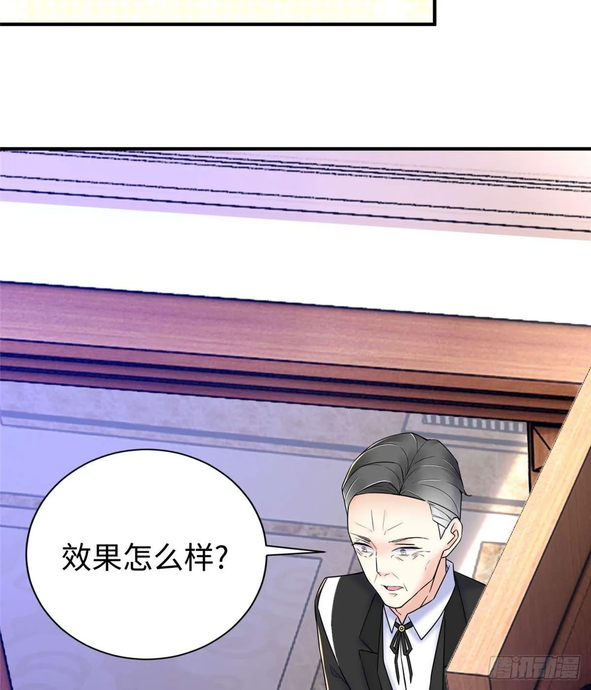 第8话：让你失望了 第25页