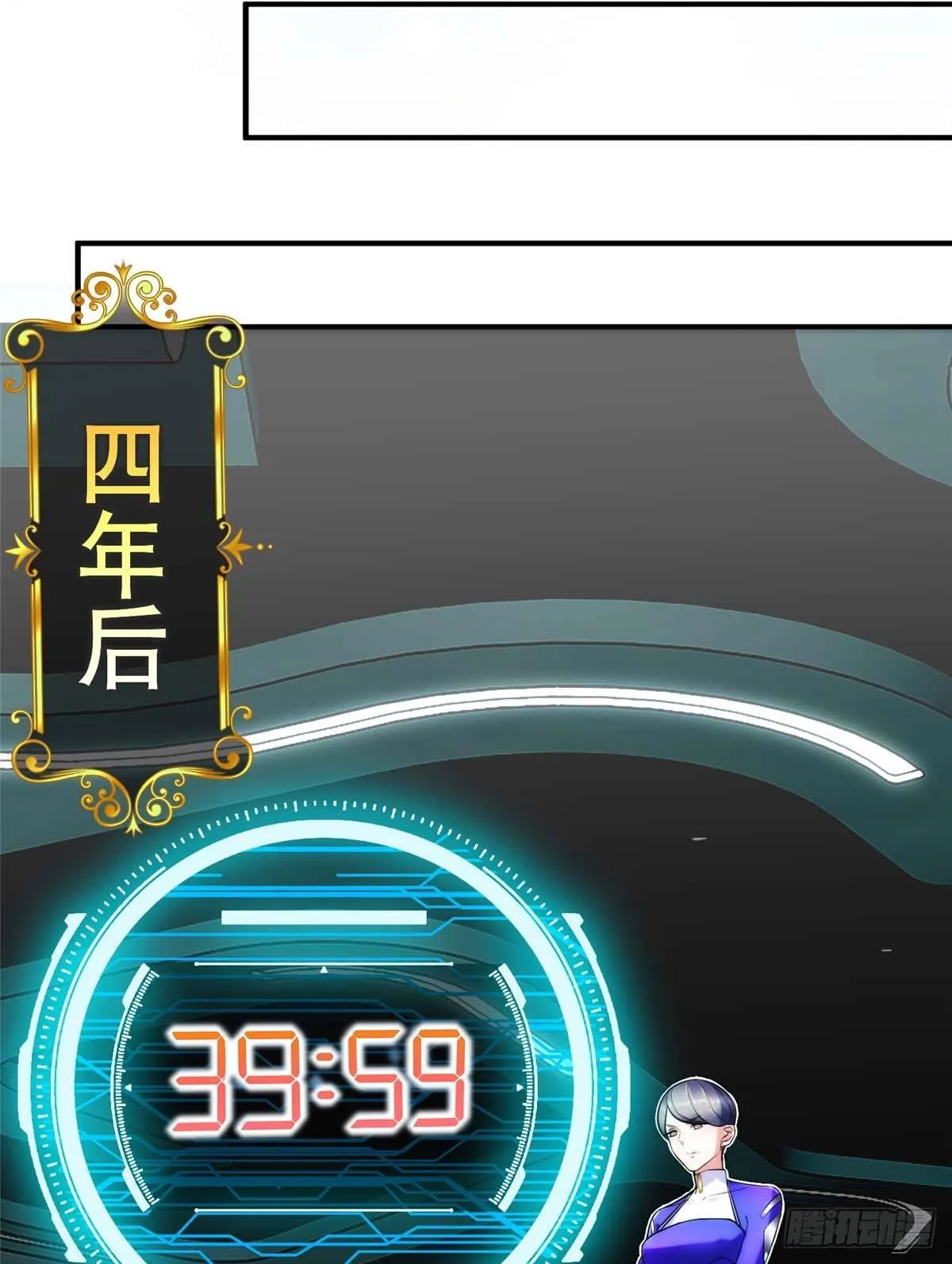 第8话：让你失望了 第34页
