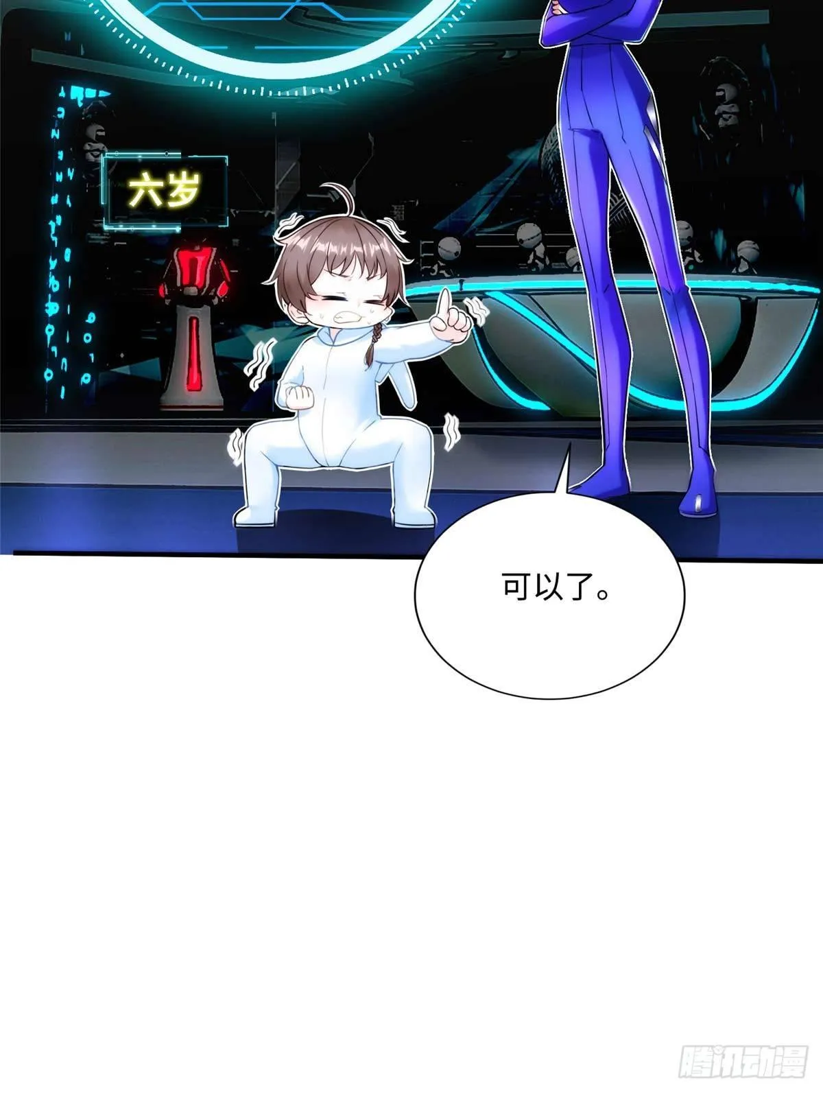 第8话：让你失望了 第35页