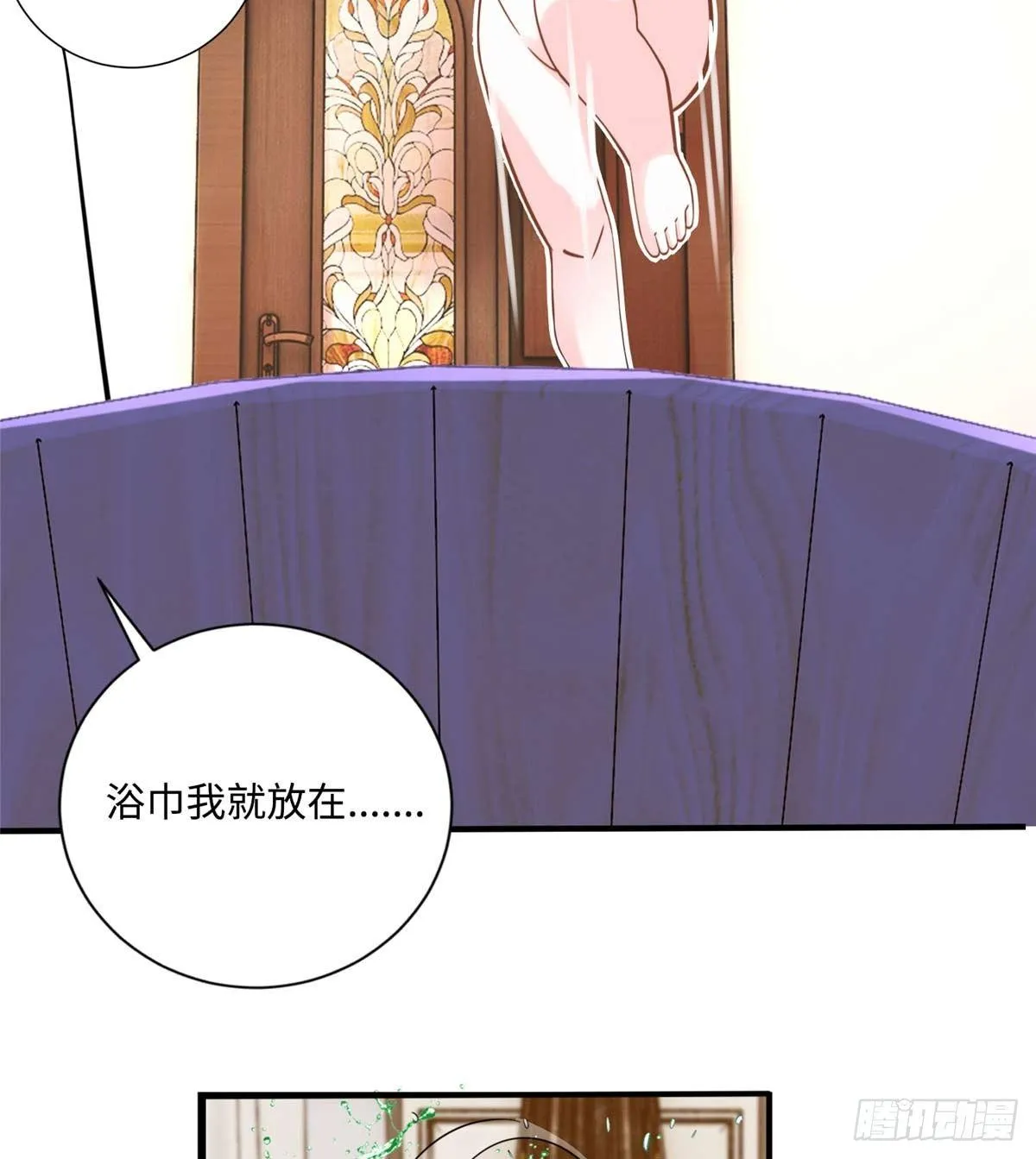 第8话：让你失望了 第49页