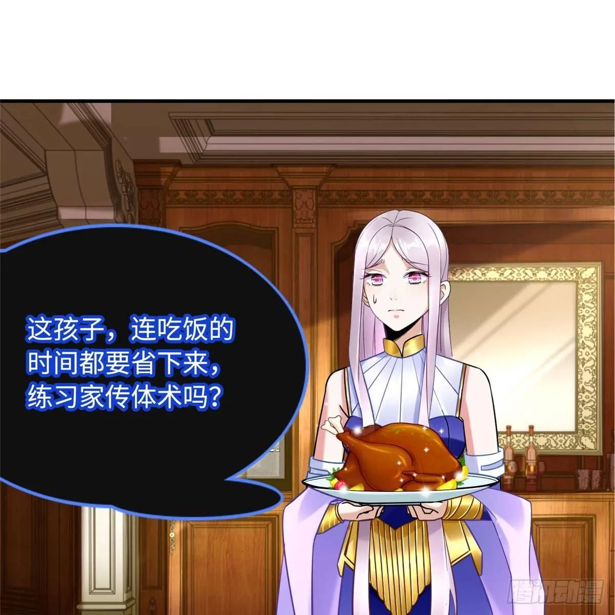 第8话：让你失望了 第53页