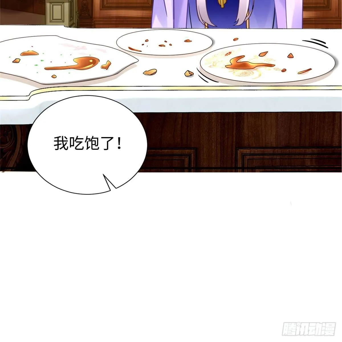 第8话：让你失望了 第54页