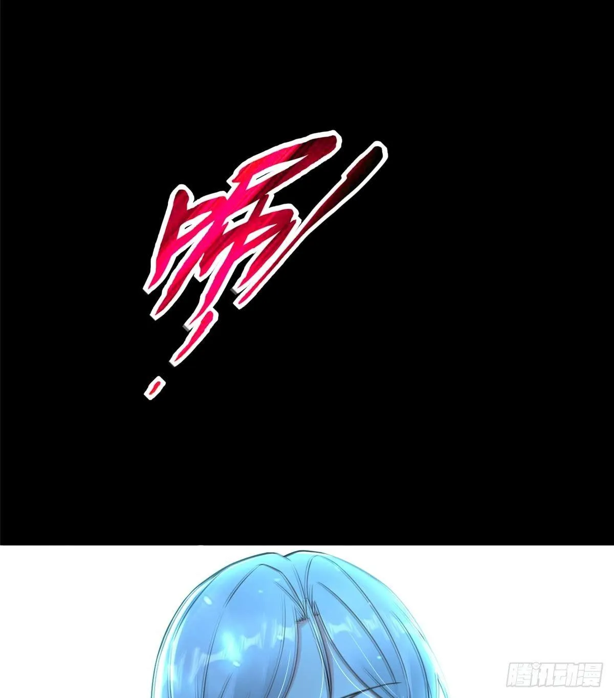 第8话：让你失望了 第58页