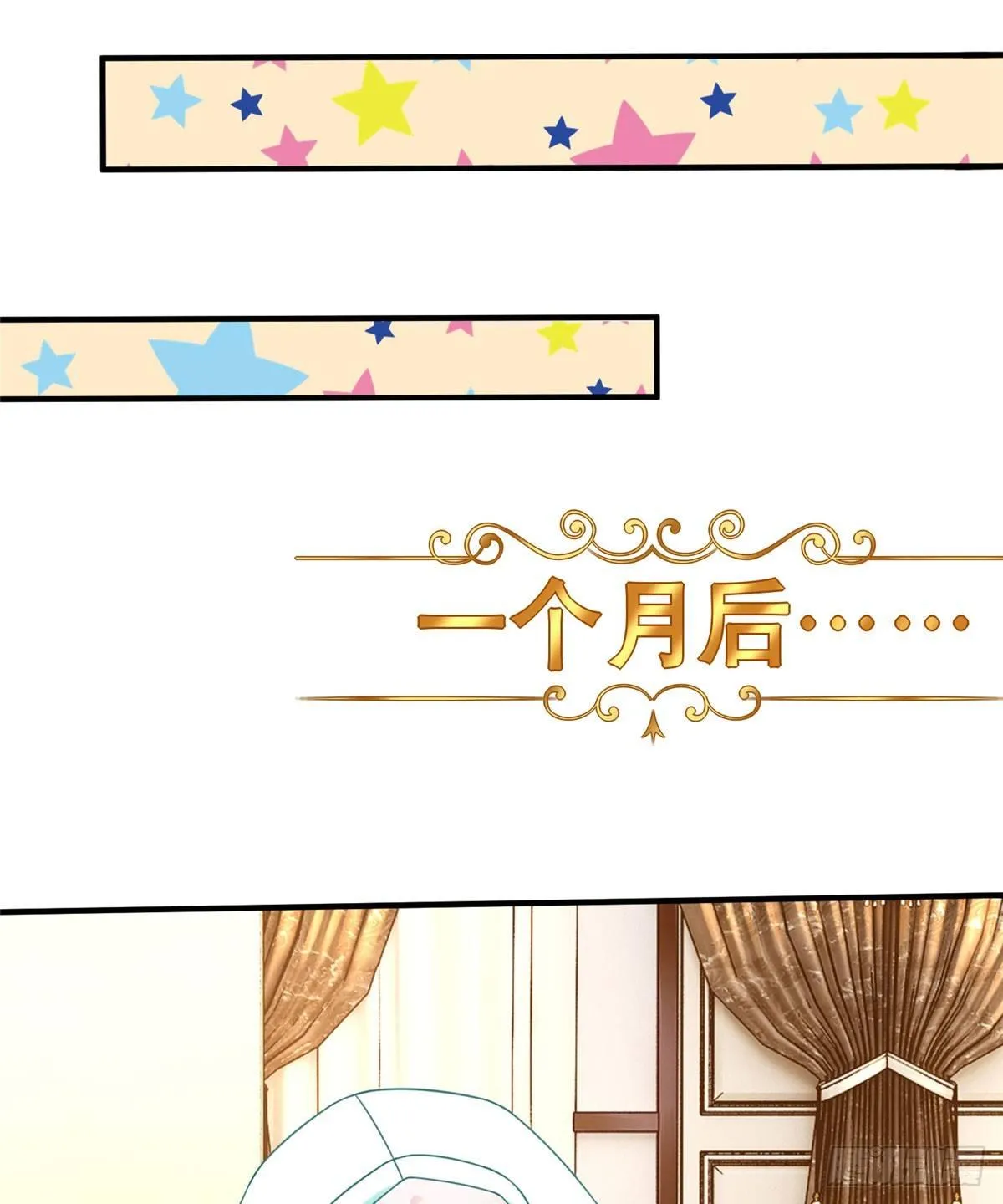 第9话：无债一身轻！ 第19页