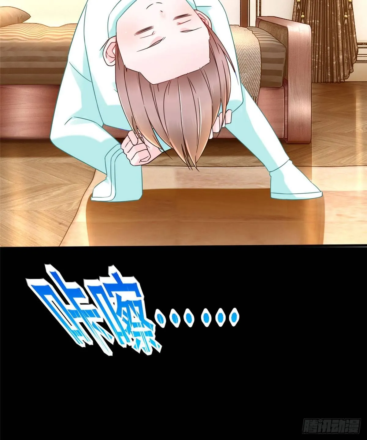 第9话：无债一身轻！ 第20页