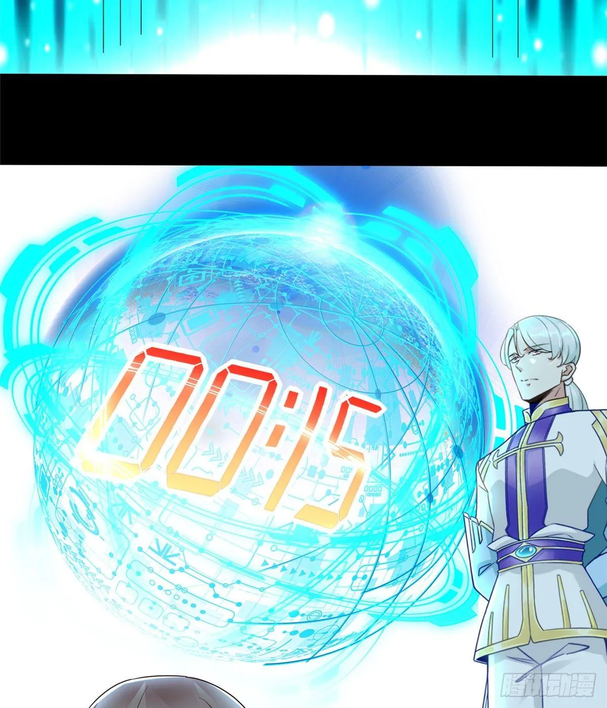 第9话：无债一身轻！ 第23页