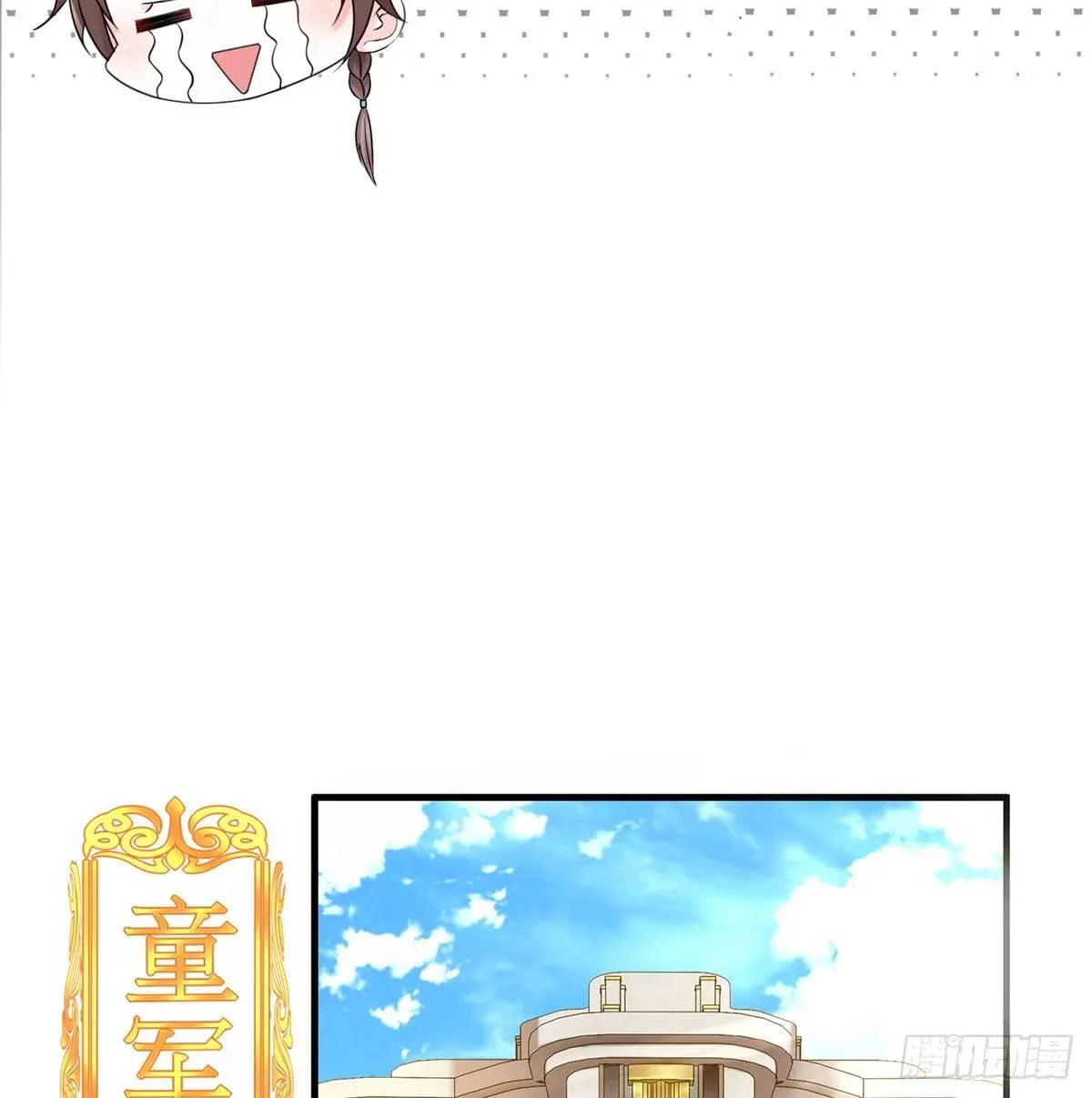 第9话：无债一身轻！ 第26页