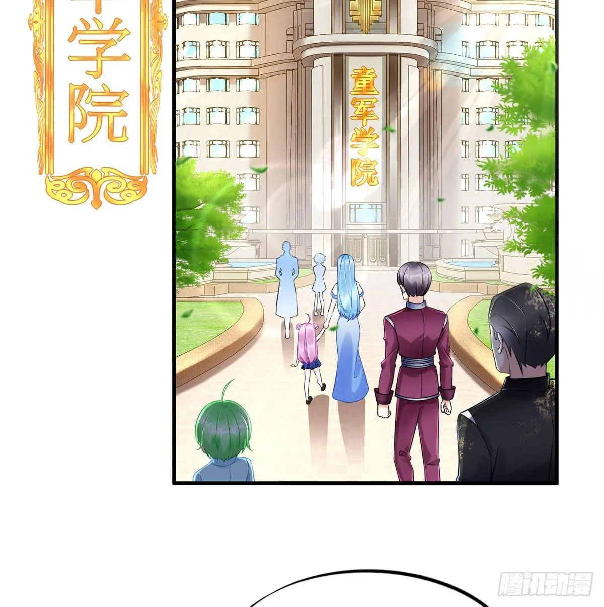 第9话：无债一身轻！ 第27页