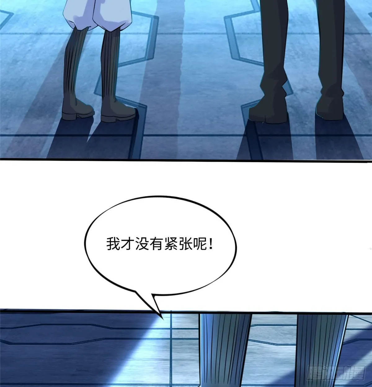 第9话：无债一身轻！ 第31页