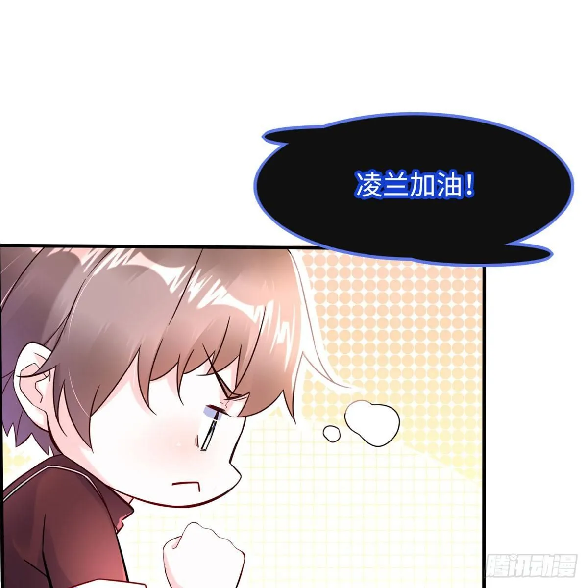 第9话：无债一身轻！ 第35页