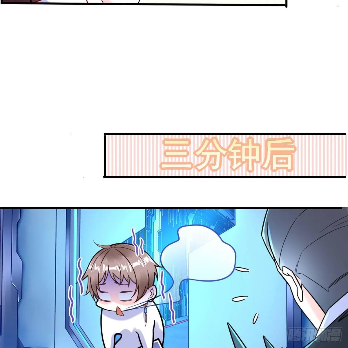 第9话：无债一身轻！ 第36页
