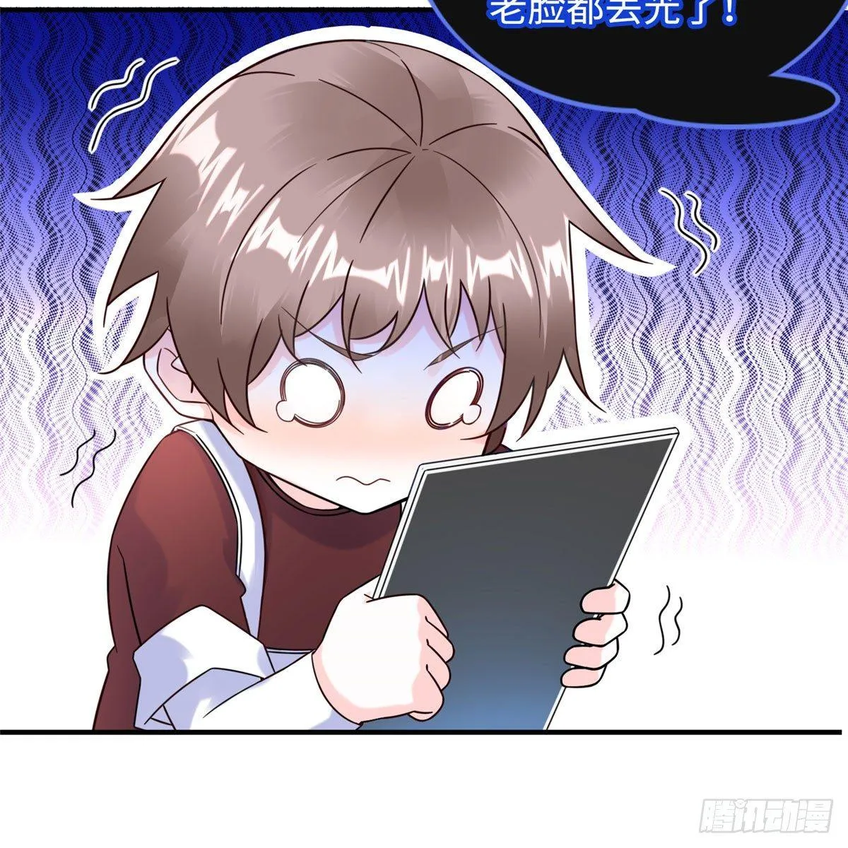 第9话：无债一身轻！ 第38页