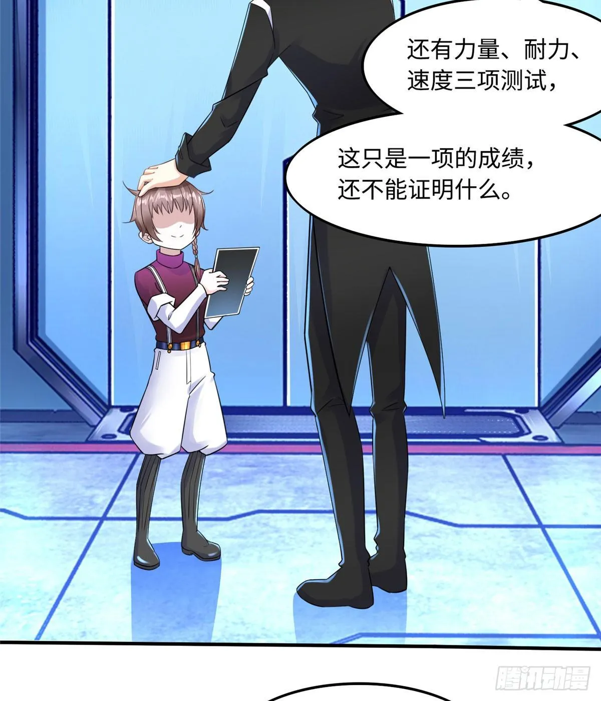 第9话：无债一身轻！ 第40页