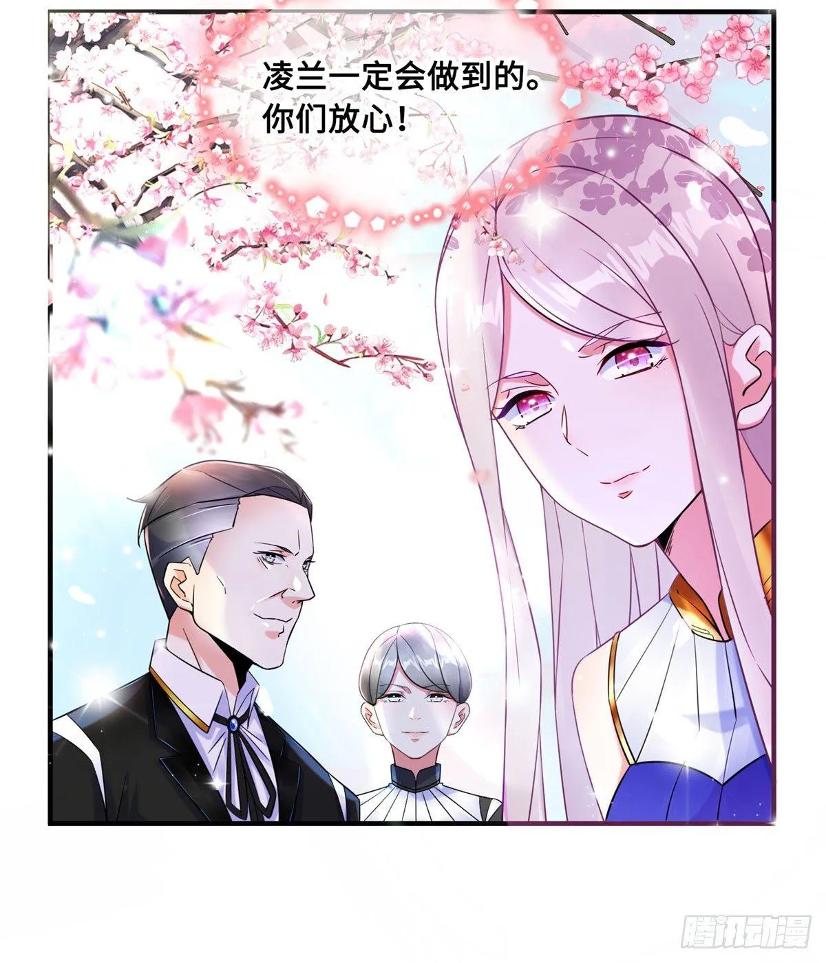 第9话：无债一身轻！ 第45页