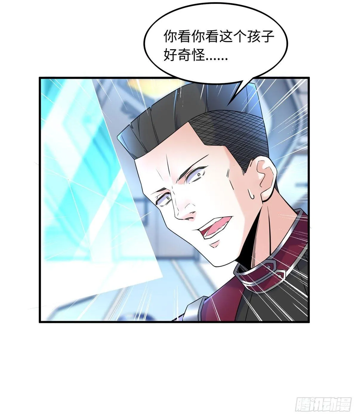 第9话：无债一身轻！ 第48页