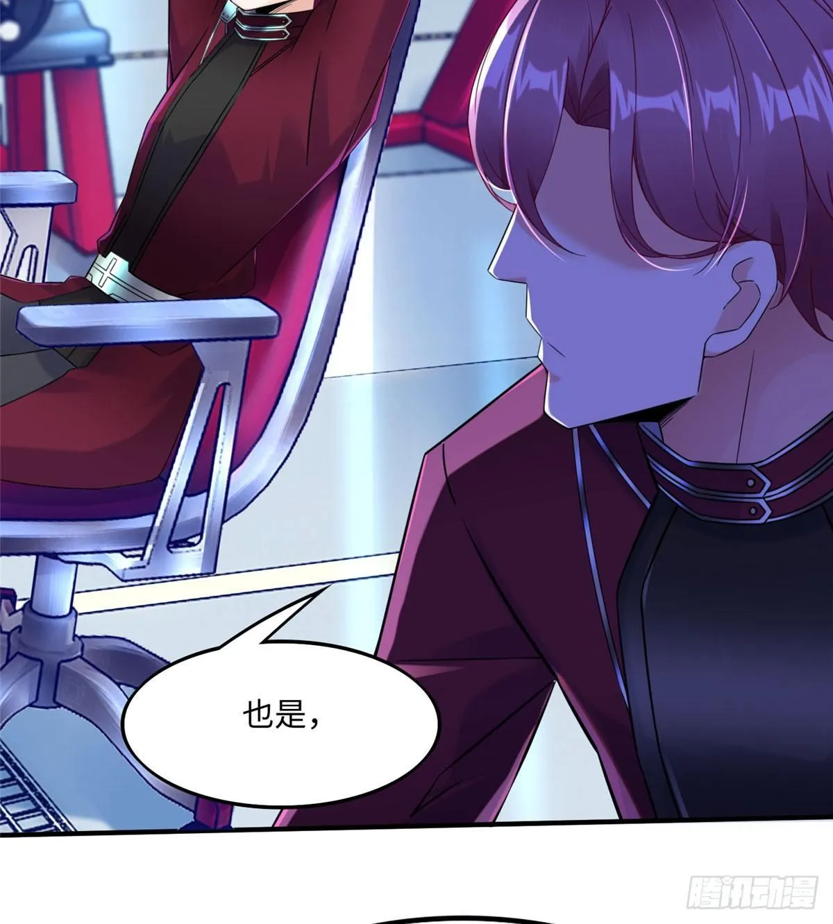 第9话：无债一身轻！ 第53页