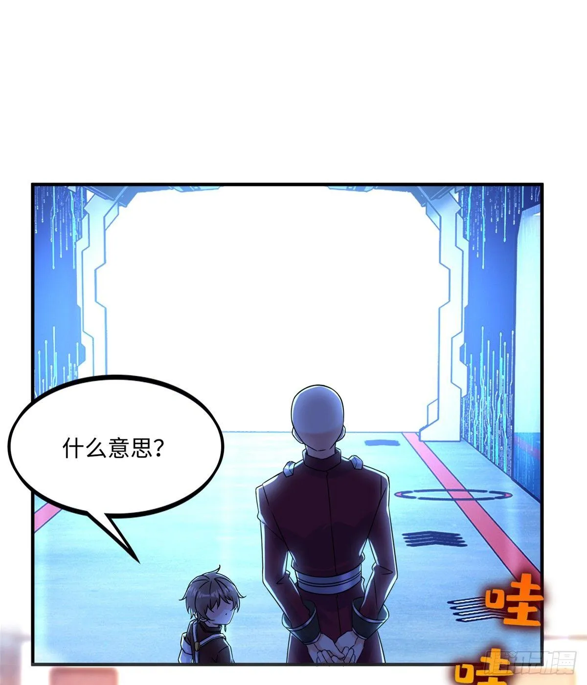 第10话：相识 第29页