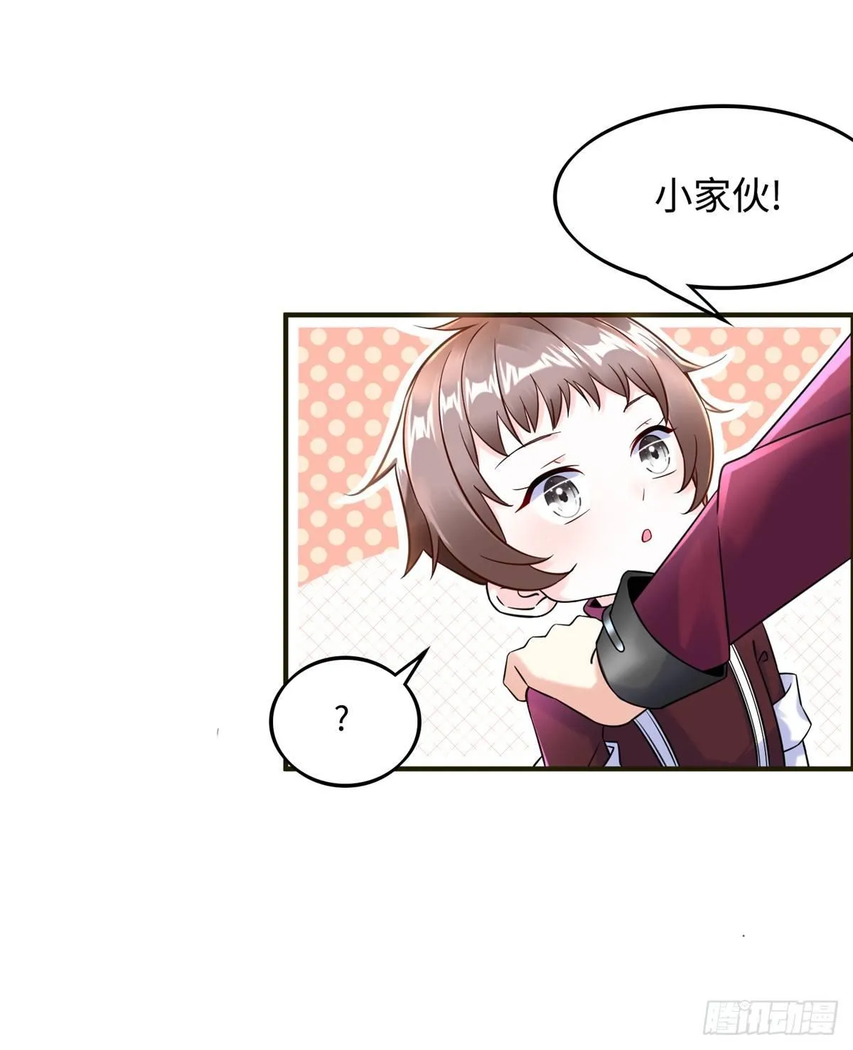 第10话：相识 第35页