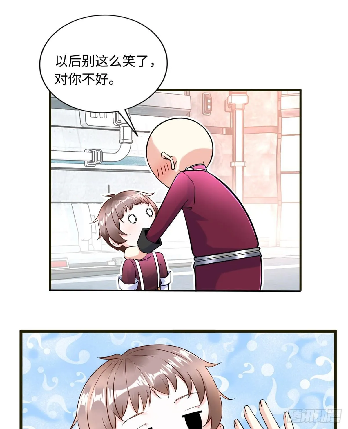 第10话：相识 第36页