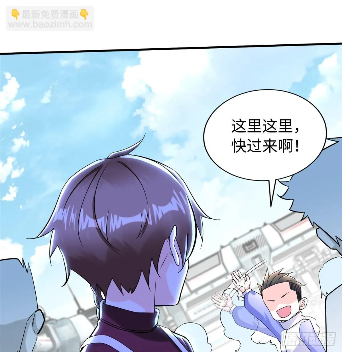 第10话：相识 第43页