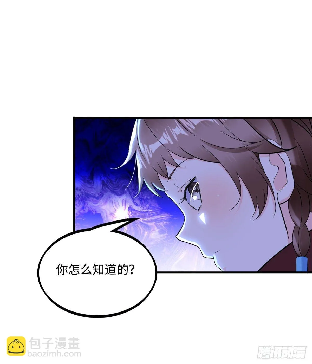 第10话：相识 第50页