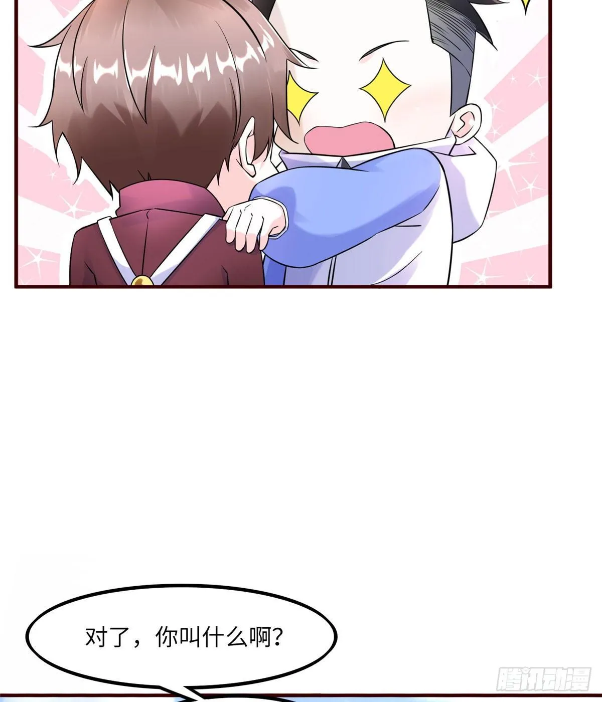 第11话：被害妄想症 第5页