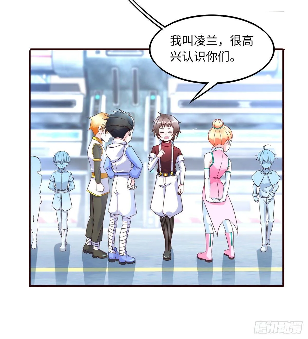第11话：被害妄想症 第9页