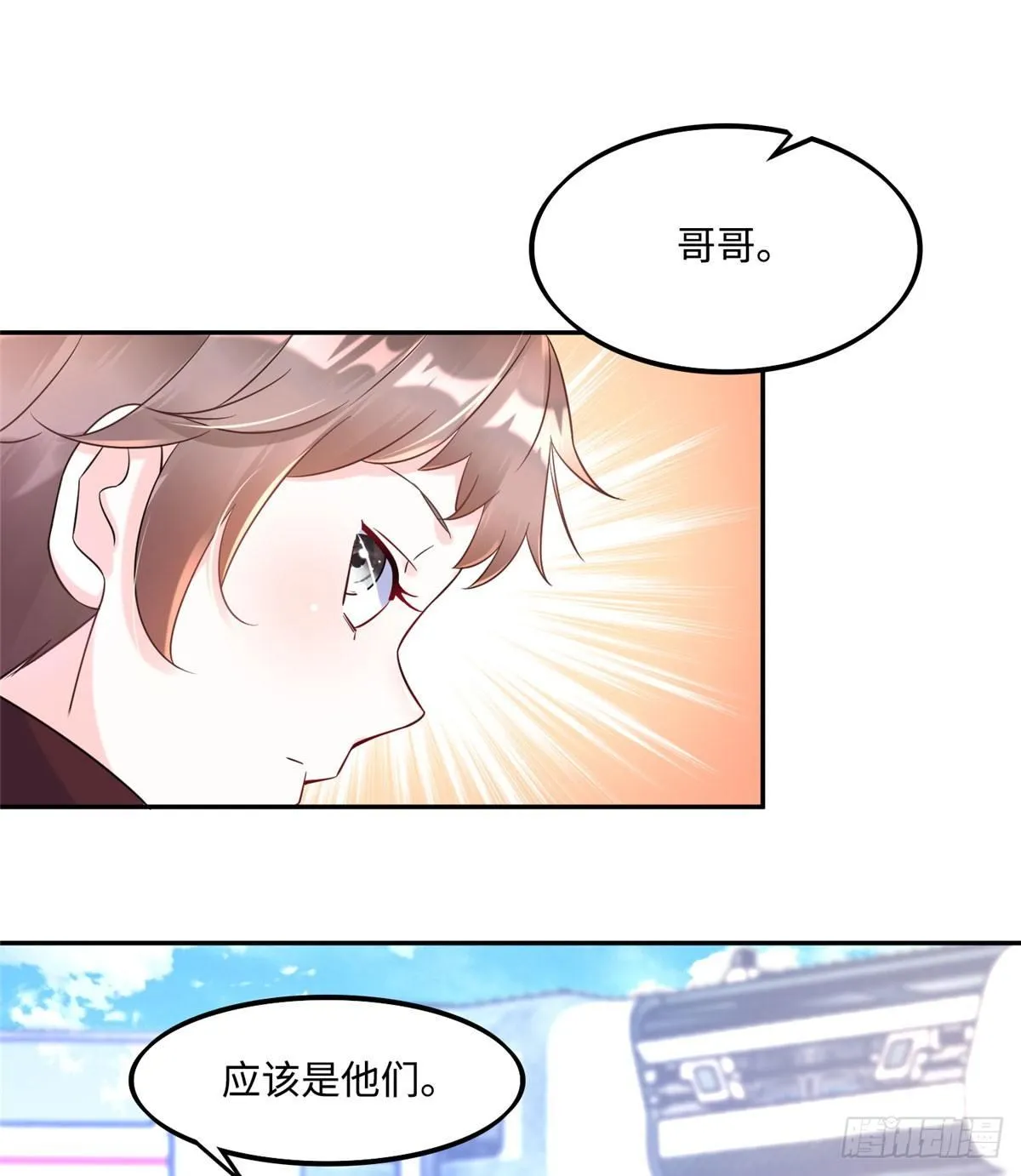第11话：被害妄想症 第19页