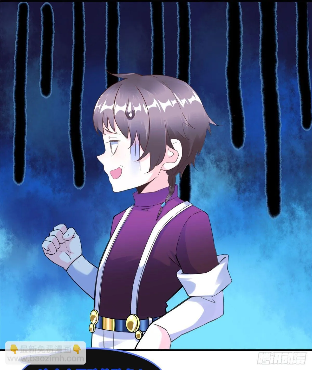 第11话：被害妄想症 第25页