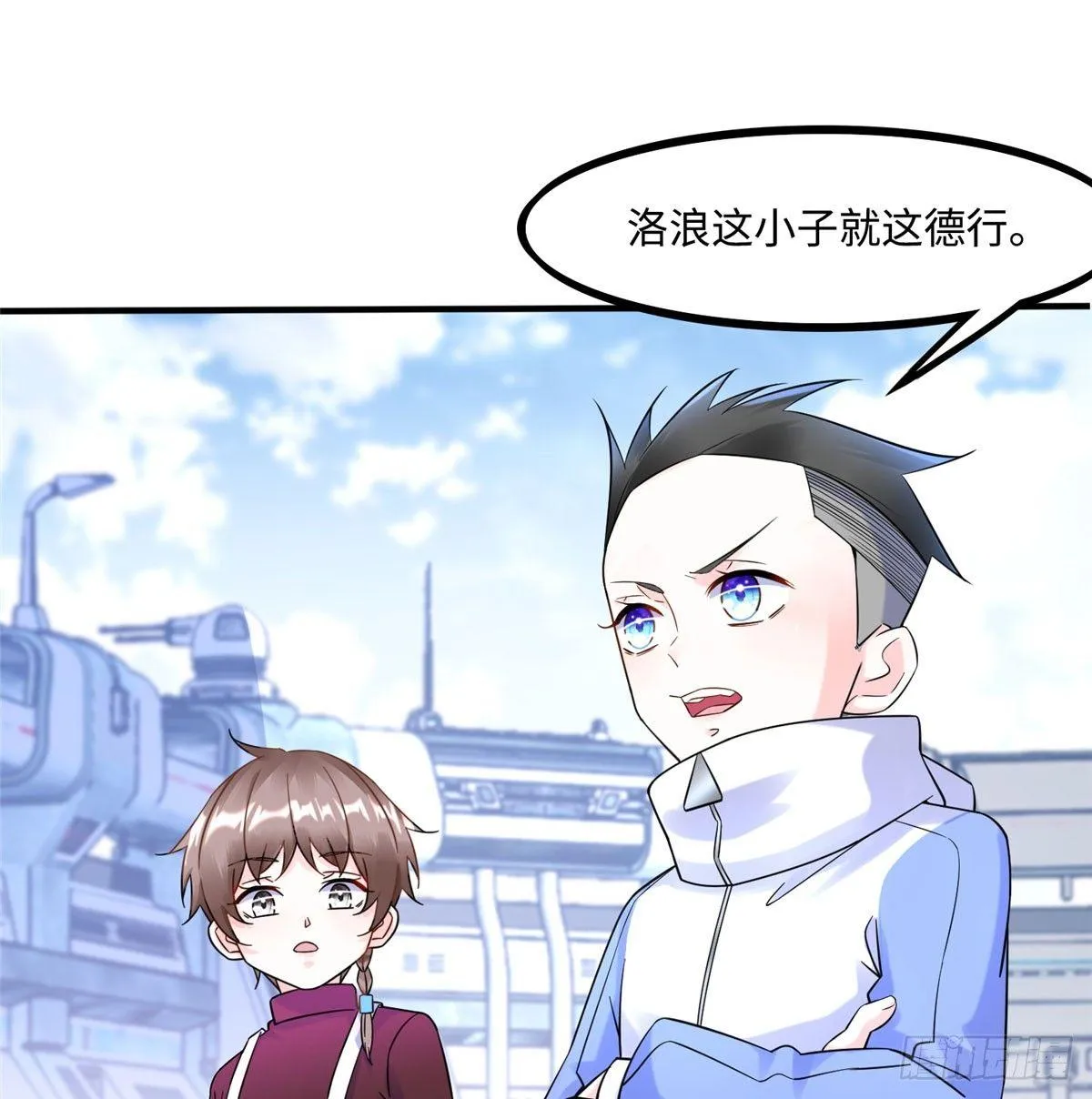 第11话：被害妄想症 第27页
