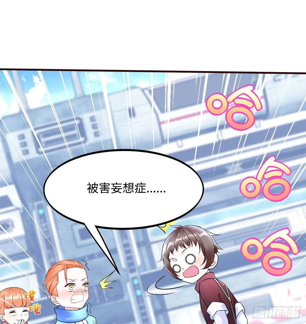第11话：被害妄想症 第39页