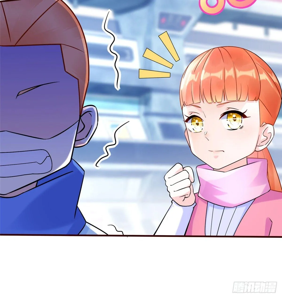 第11话：被害妄想症 第41页