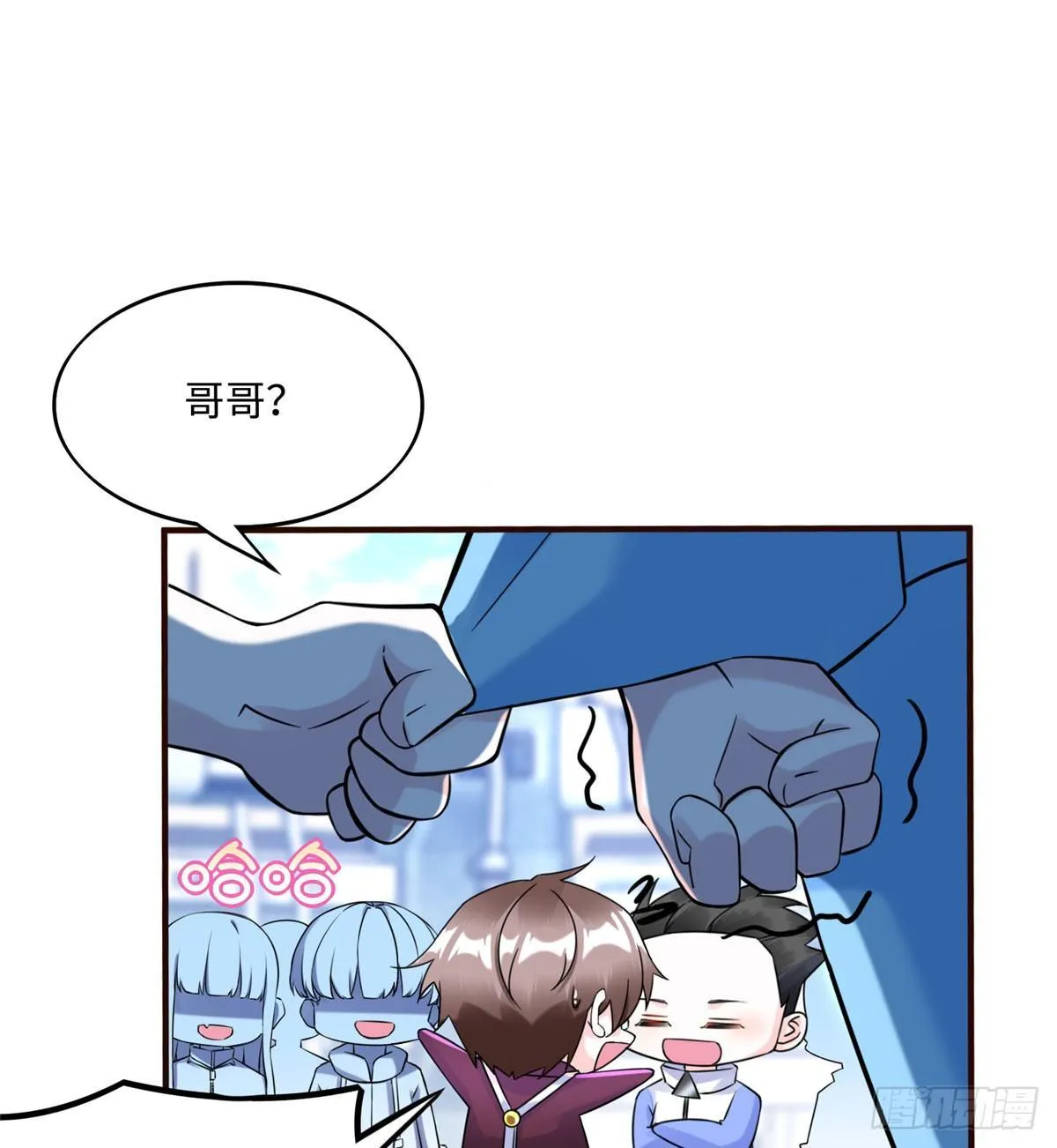 第11话：被害妄想症 第42页