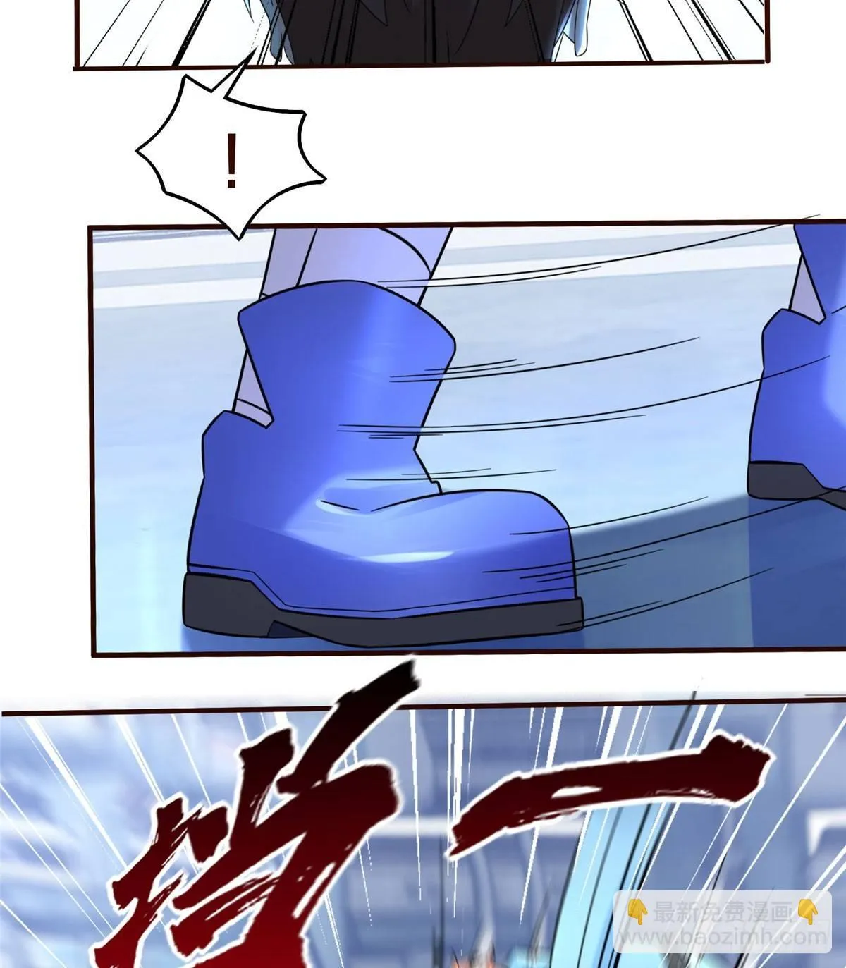第12话：测试开始 第4页