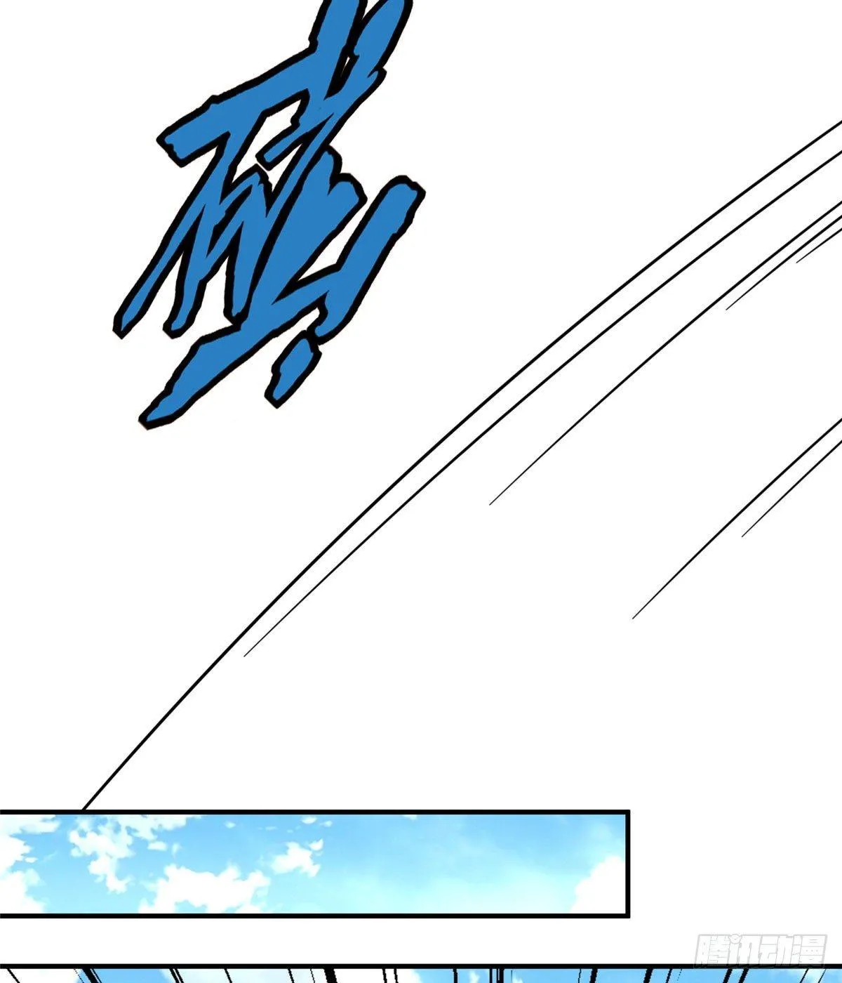 第12话：测试开始 第8页